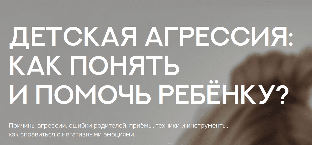 screenshot-3-png.58189