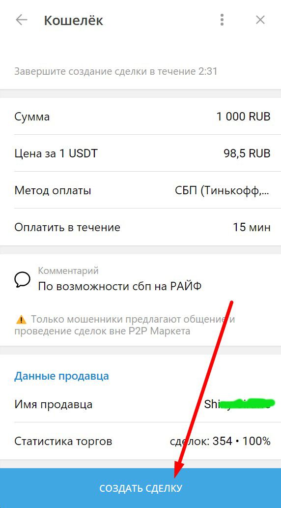 screenshot_86-jpg.29274